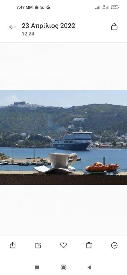 Patmos Katina Rooms Skala  Luaran gambar